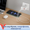 Сетевое зарядное устройство More Choice NC95 (65W, 4 порта, PD+QC)