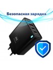 Сетевое зарядное устройство More Choice NC95 (65W, 4 порта, PD+QC)