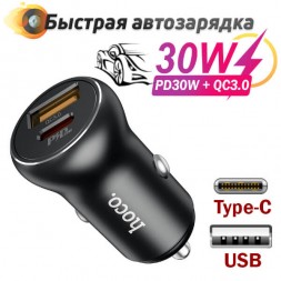 Зарядка в авто Type-C+USB, PD30W Hoco NZ5