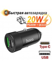 Зарядка в авто Type-C+USB, PD18W, Hoco Z32B