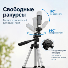 Штатив 65 см, SMH08