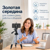 Трипод Орбита OT-SMH09 с держателем для телефона и уровнем