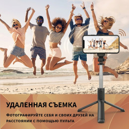 Селфи-палка с подсветкой и пультом, SMH21