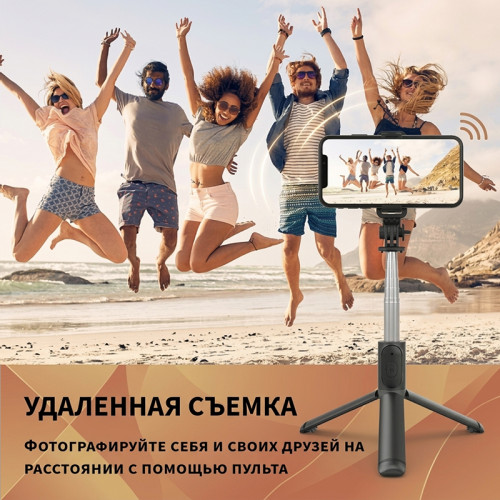 Селфи-палка Орбита OT-SMH21 2 в 1 с подсветкой