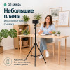 Трипод-штатив Орбита OT-SMH26 160 см с резьбой 1/4"