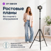 Трипод Орбита OT-SMH29 с держателем для телефона