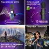 Микрофон петличный беспроводной, Lightning, для айфона, OT-SML02