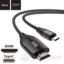 Type-C → HDMI кабель Hoco UA16