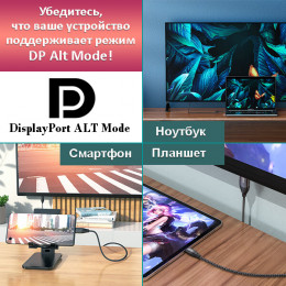 Type-C → HDMI кабель 2м Hoco UA16