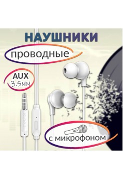 Наушники-гарнитура Borofone BM59