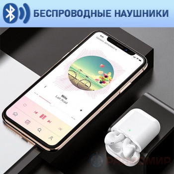 Беспроводные Bluetooth наушники с сенсорным управлением Borofone BW01