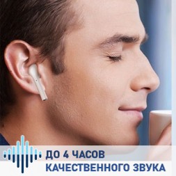 Наушники-гарнитура, Bluetooth, Borofone BW01