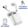 Наушники беспроводные TWS Borofone BW25