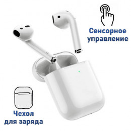 Беспроводные TWS наушники Borofone BW25