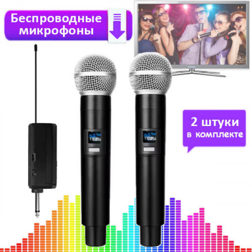 Беспроводные микрофоны 2шт Орбита OT-ERM11