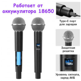 Радио микрофоны 2шт, ERM11