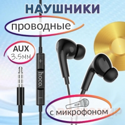 Наушники-гарнитура Hoco M101 Pro