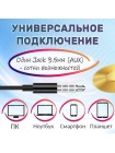 Наушники Hoco M101 Pro с микрофоном и регулятором громкости