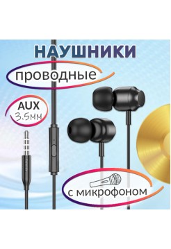 Наушники-гарнитура Hoco M122