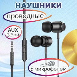 Наушники-гарнитура Hoco M122