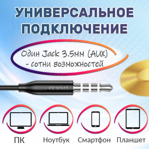 Наушники Hoco M122 с микрофоном