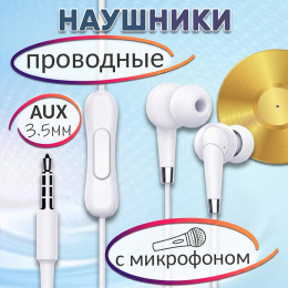 Наушники-гарнитура Hoco M58
