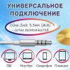 Наушники Hoco M58 с микрофоном