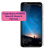 Защитное стекло для Huawei прозрачное