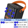 Power Bank J152 Pro Tough 80000mAh — внешний аккумулятор 65W с фонарём и дисплеем