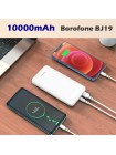 Power Bank, внешний аккумулятор, Borofone BJ19, 10000мА