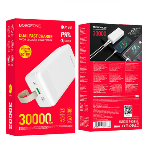 Power Bank, внешний аккумулятор, Borofone BJ19B 30000мА