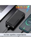 Powerbank, внешний аккумулятор Borofone BJ27A 20000мАч