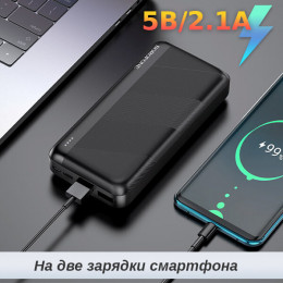 Power Bank 20000 мАч, 2 порта — Borofone BJ27A