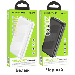 Power Bank 20000 мАч, 2 порта — Borofone BJ27A