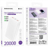 Пауэрбанк 20000 mAh с быстрой зарядкой Borofone BJ56A