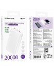 Пауэрбанк 20000 mAh с быстрой зарядкой Borofone BJ56A