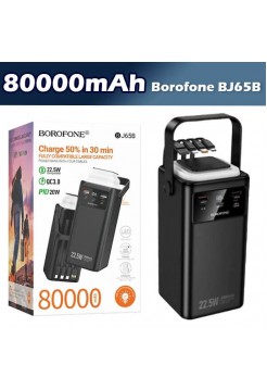 Power Bank 80000 мАч, PD 22.5W + QC 22.5W, 2 порта + кабели — Borofone BJ65B