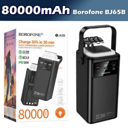 Power Bank 80000 мАч, PD 22.5W + QC 22.5W, 2 порта + кабели — Borofone BJ65B