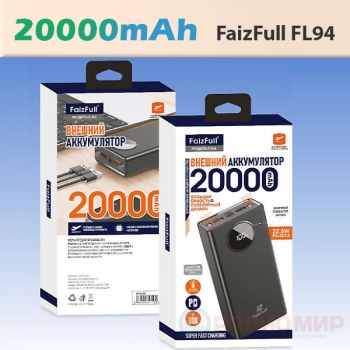 Power Bank, внешний аккумулятор, FaizFull FL94, 20000мА