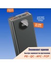 Power Bank, внешний аккумулятор, FaizFull FL94, 20000мА