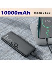 Повербанк 10000мАч PD+QC 22.5W Hoco J122