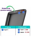 Повербанк 10000мАч PD+QC 22.5W Hoco J122