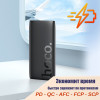 Повербанк 10000мАч PD+QC 22.5W Hoco J122