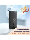Повербанк 10000мАч PD+QC 22.5W Hoco J122