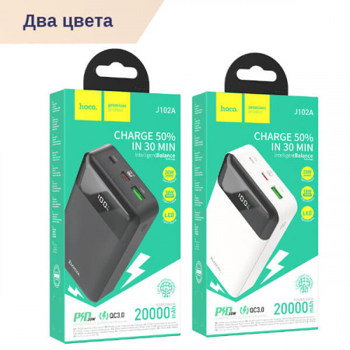 Power Bank, внешний аккумулятор, Hoco J102A 20000мА
