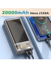 Power Bank, внешний аккумулятор, Hoco J103A Discovery Edition 20000мА