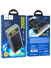 Power Bank, внешний аккумулятор, Hoco J103A Discovery Edition 20000мА