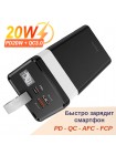 Power Bank, внешний аккумулятор, Hoco J86 40000мА