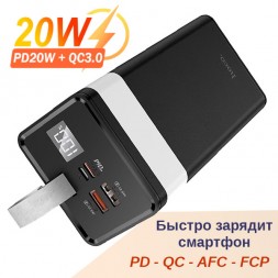 40000мАч аккумулятор 22.5W Hoco J86 Powermaster