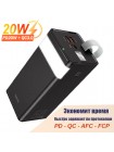 Power Bank, внешний аккумулятор, Hoco J86A 50000мА